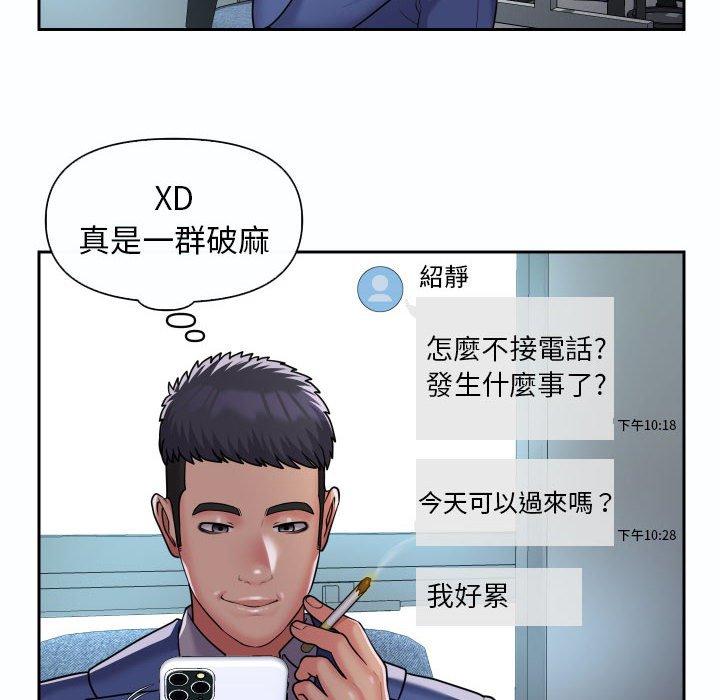 24P - 社区重建协会/敲开你的门