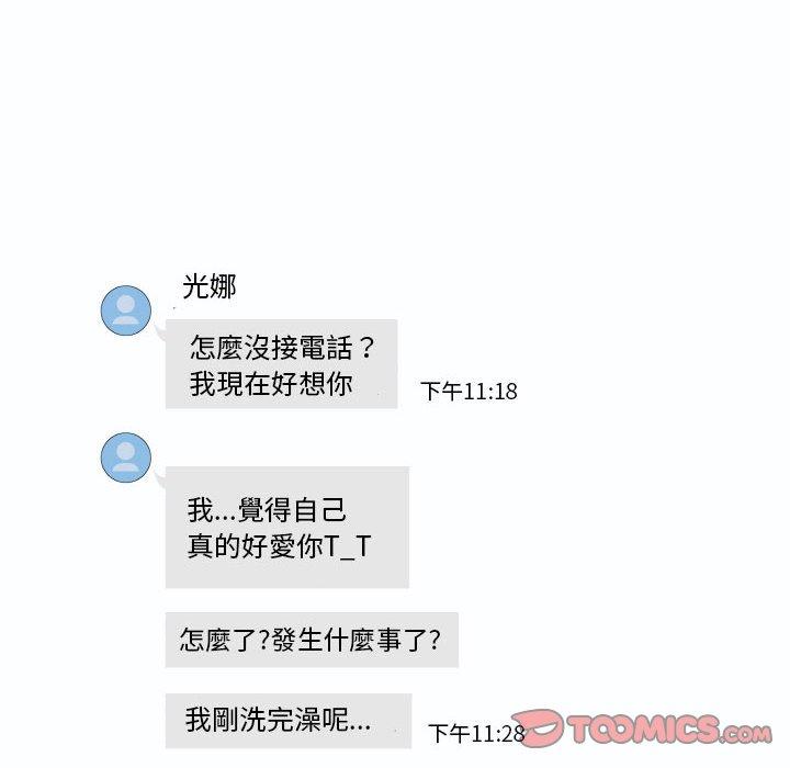 26P - 社区重建协会/敲开你的门