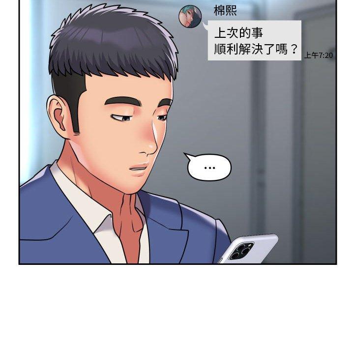 31P - 社区重建协会/敲开你的门