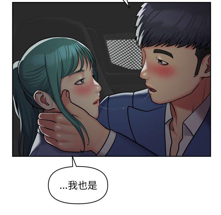 47P - 社区重建协会/敲开你的门