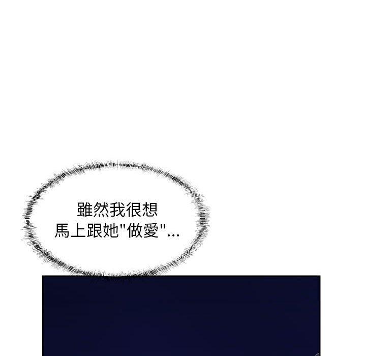 49P - 社区重建协会/敲开你的门