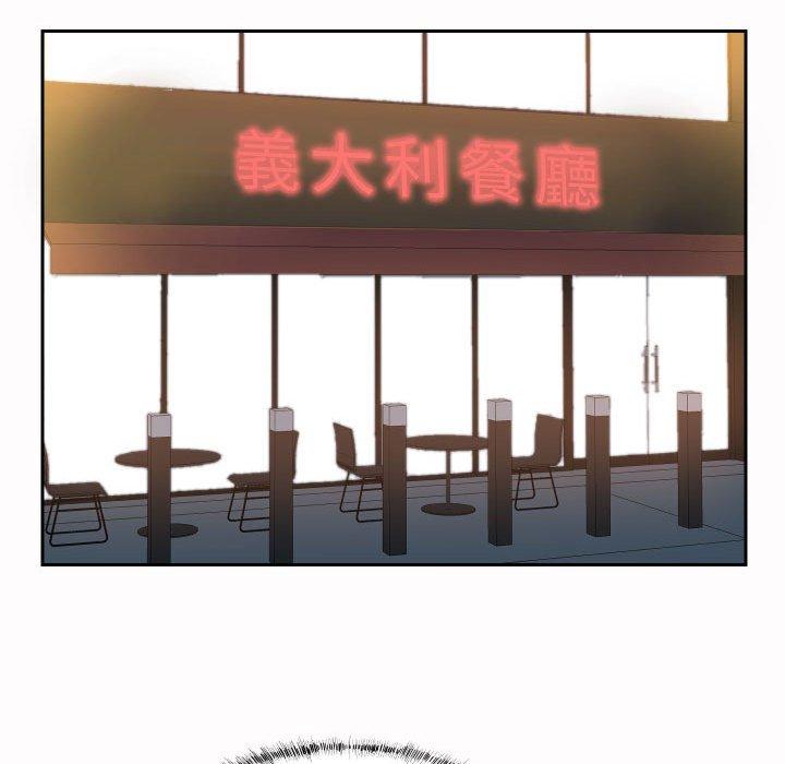 51P - 社区重建协会/敲开你的门