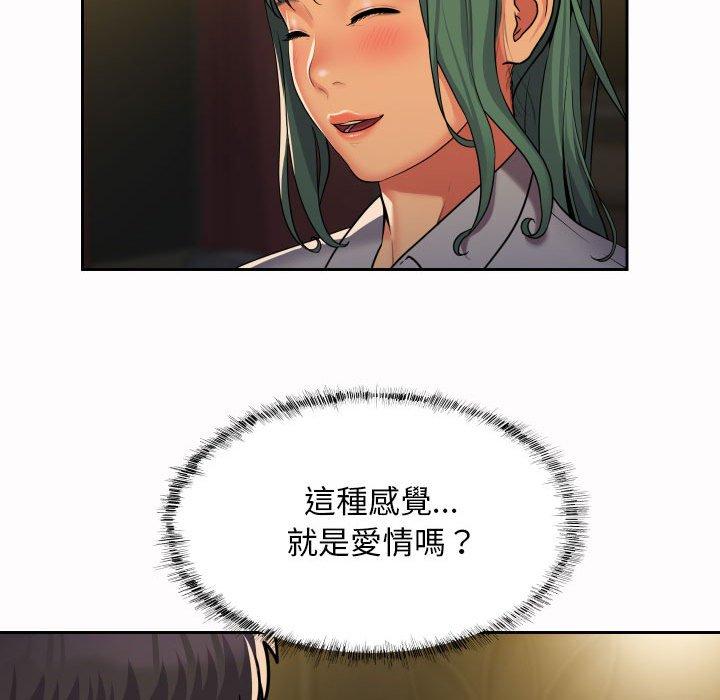 56P - 社区重建协会/敲开你的门