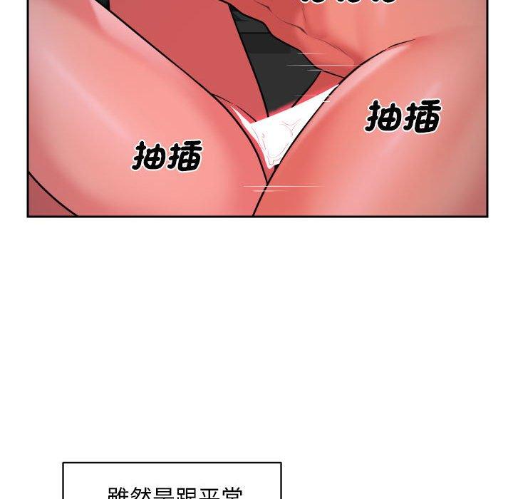 69P - 社区重建协会/敲开你的门