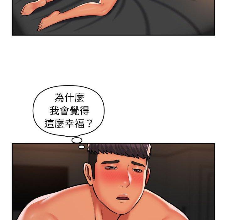 73P - 社区重建协会/敲开你的门