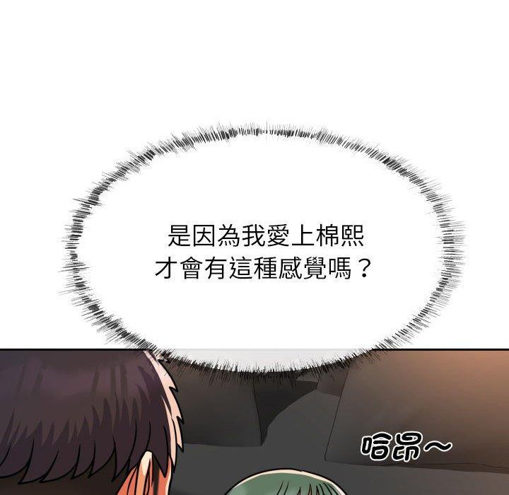 77P - 社区重建协会/敲开你的门