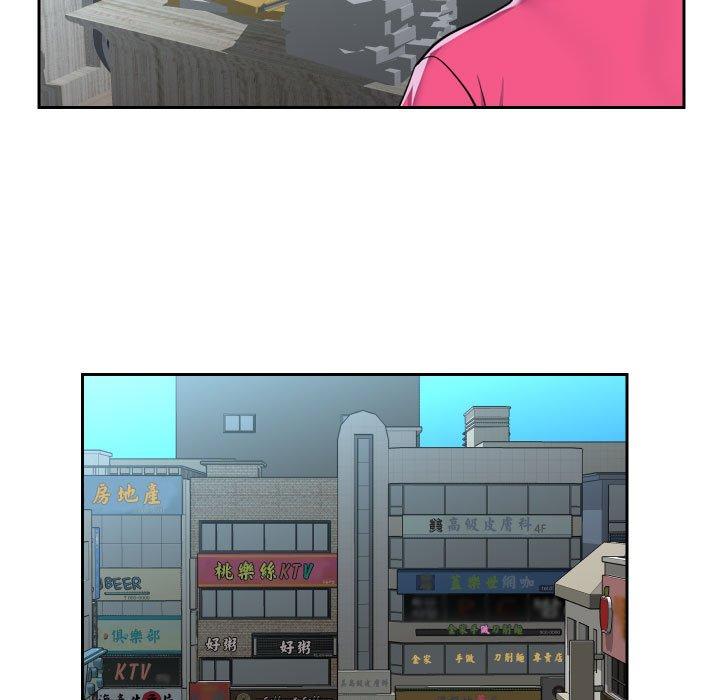 9P - 社区重建协会/敲开你的门