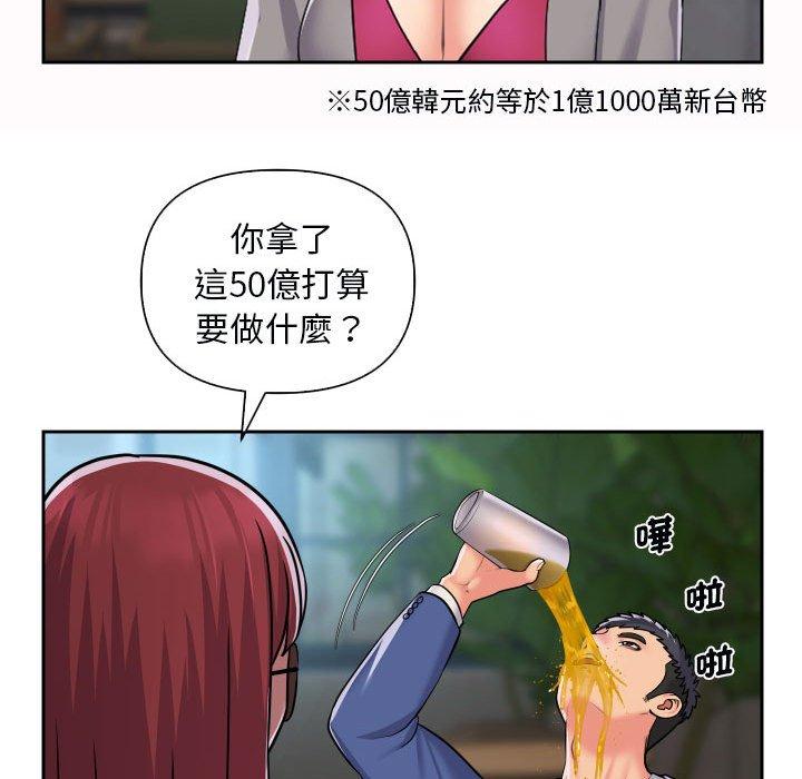 36P - 社区重建协会/敲开你的门