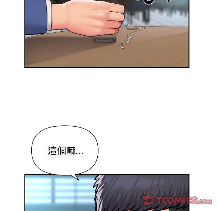 38P - 社区重建协会/敲开你的门