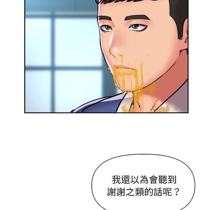 39P - 社区重建协会/敲开你的门