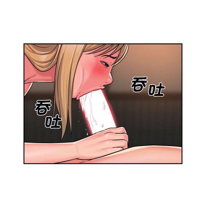 69P - 社区重建协会/敲开你的门