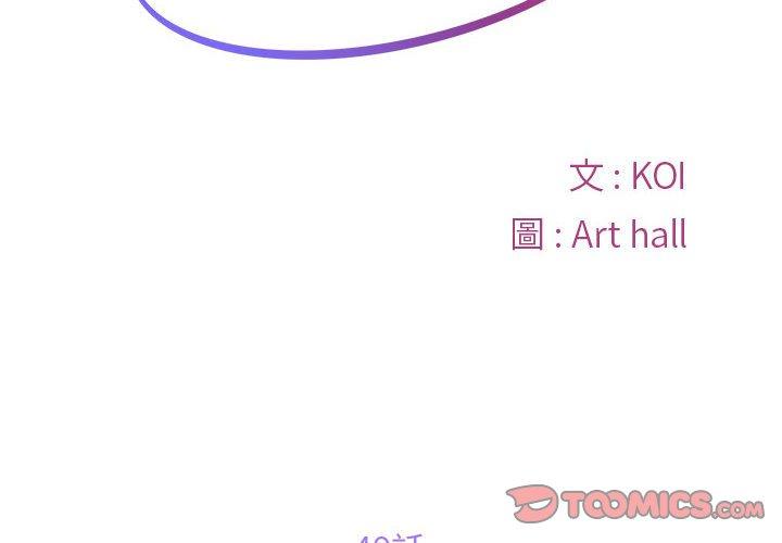 2P - 社区重建协会/敲开你的门
