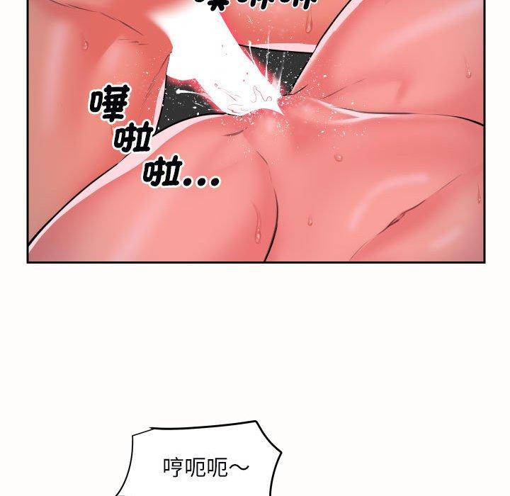 44P - 社区重建协会/敲开你的门