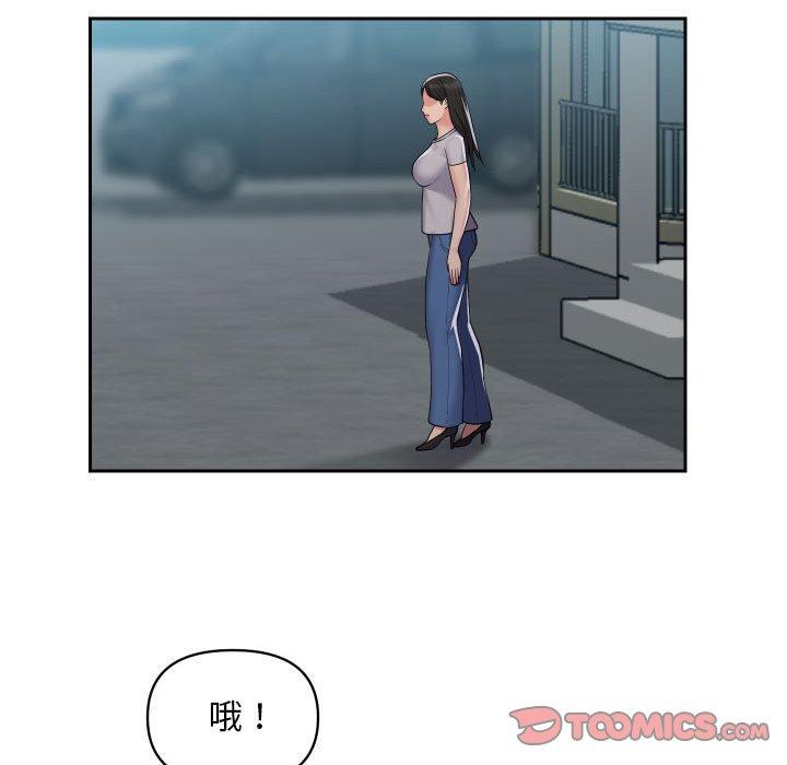 54P - 社区重建协会/敲开你的门