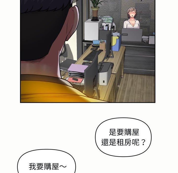 65P - 社区重建协会/敲开你的门