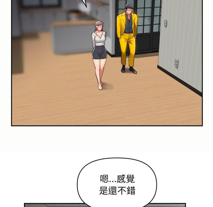 71P - 社区重建协会/敲开你的门