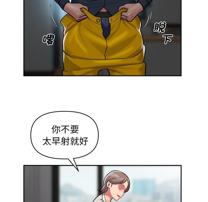11P - 社区重建协会/敲开你的门