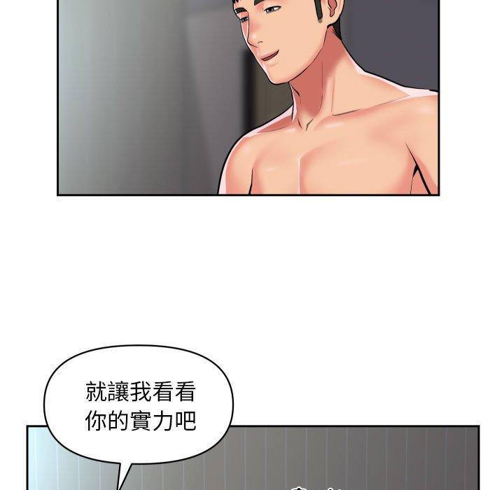 13P - 社区重建协会/敲开你的门