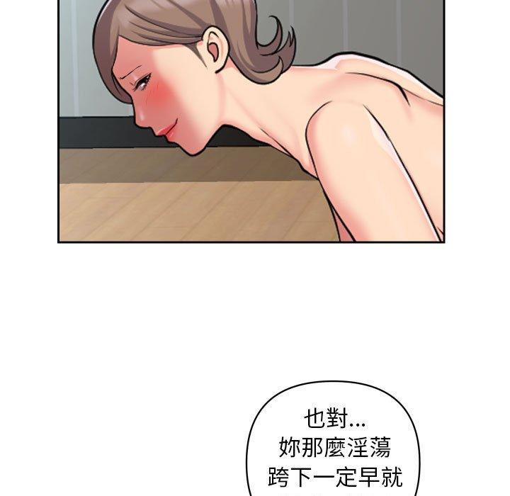20P - 社区重建协会/敲开你的门