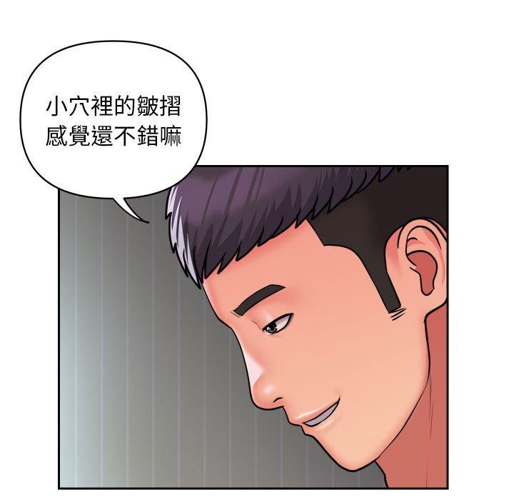 24P - 社区重建协会/敲开你的门