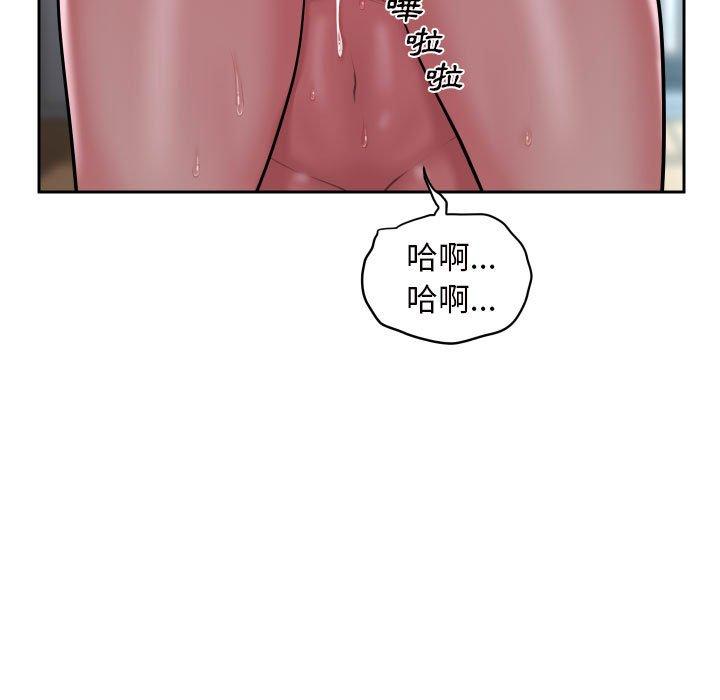 36P - 社区重建协会/敲开你的门