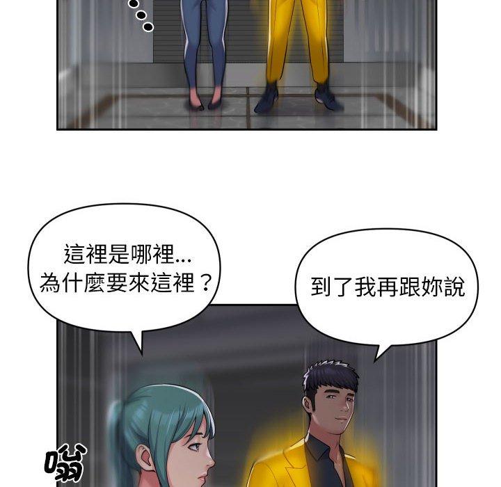 47P - 社区重建协会/敲开你的门