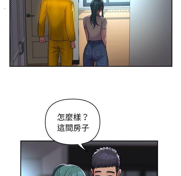 51P - 社区重建协会/敲开你的门