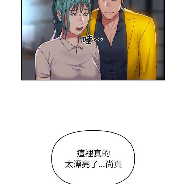 52P - 社区重建协会/敲开你的门