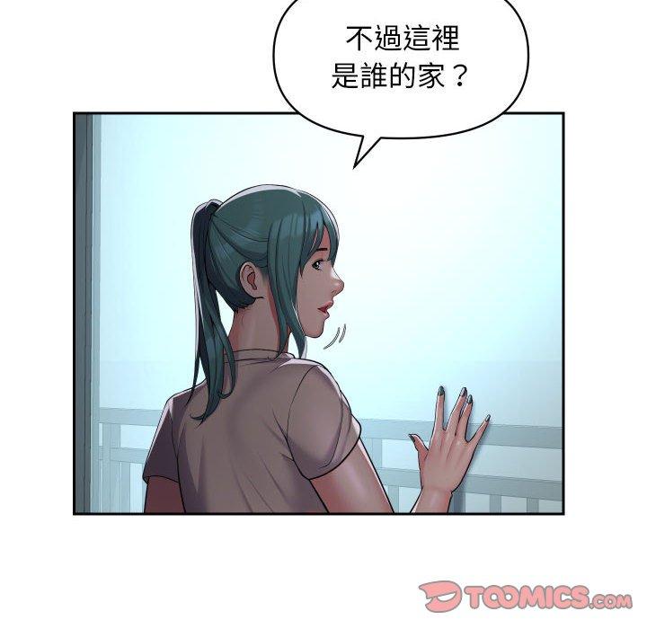 54P - 社区重建协会/敲开你的门