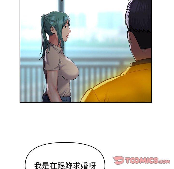 58P - 社区重建协会/敲开你的门