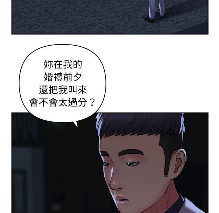69P - 社区重建协会/敲开你的门