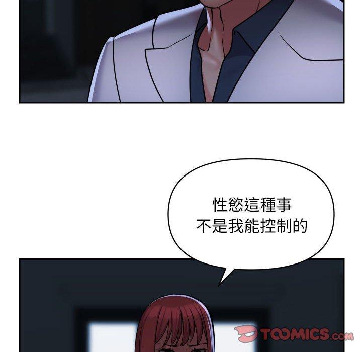 70P - 社区重建协会/敲开你的门