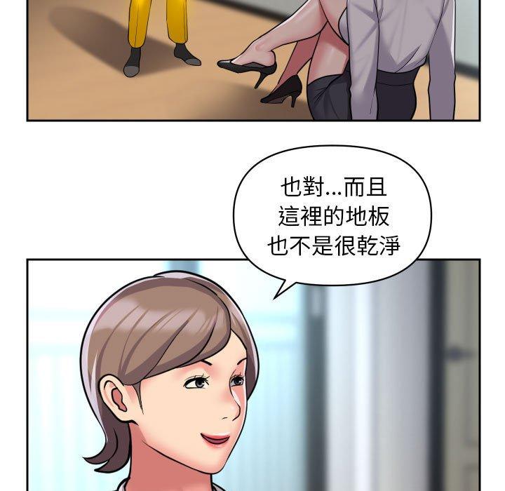 9P - 社区重建协会/敲开你的门