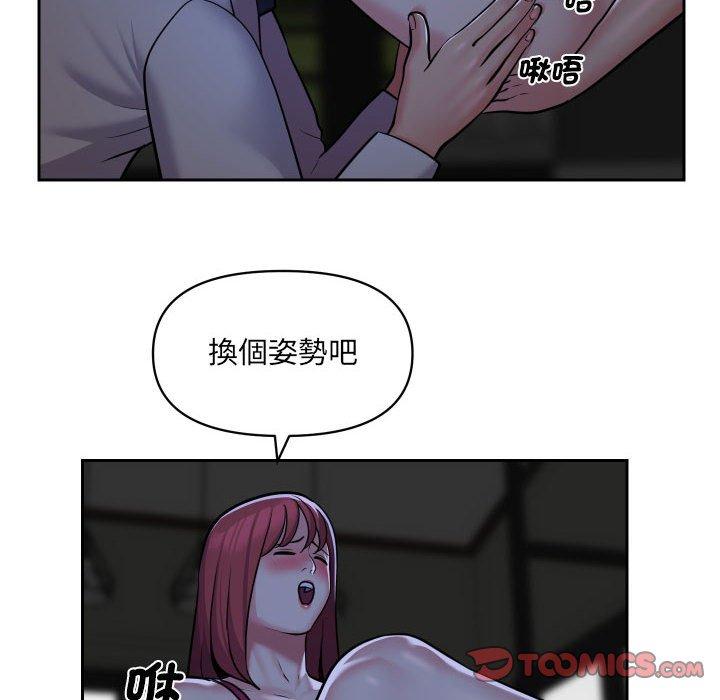 10P - 社区重建协会/敲开你的门