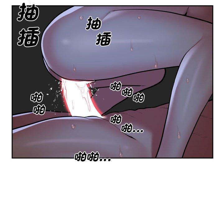 36P - 社区重建协会/敲开你的门