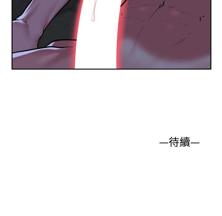 71P - 社区重建协会/敲开你的门