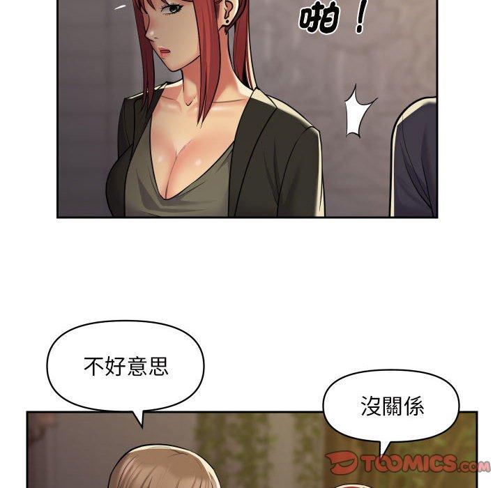 18P - 社区重建协会/敲开你的门