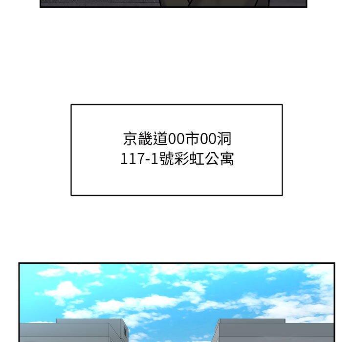 56P - 社区重建协会/敲开你的门