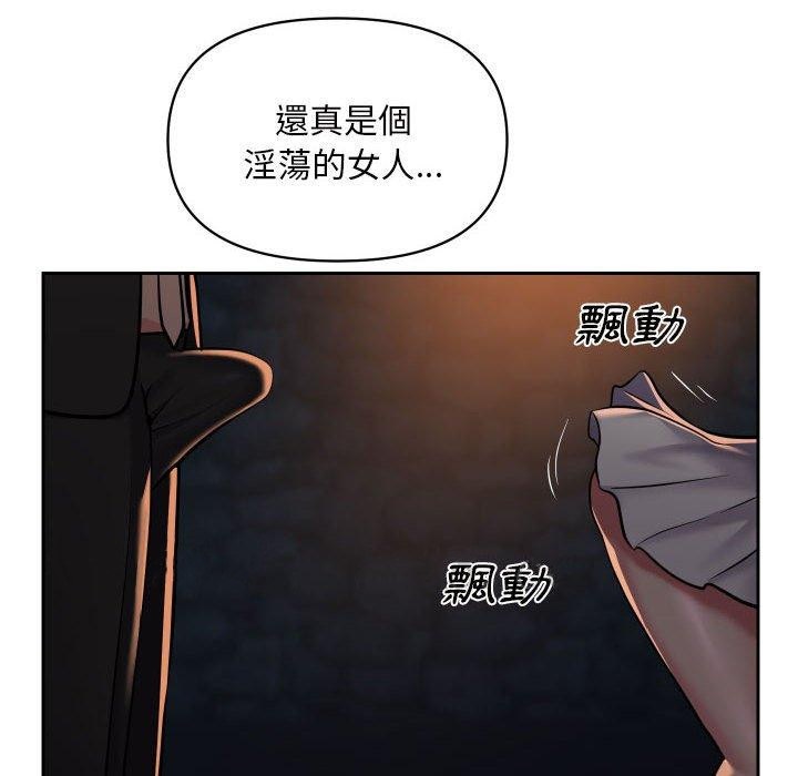 77P - 社区重建协会/敲开你的门