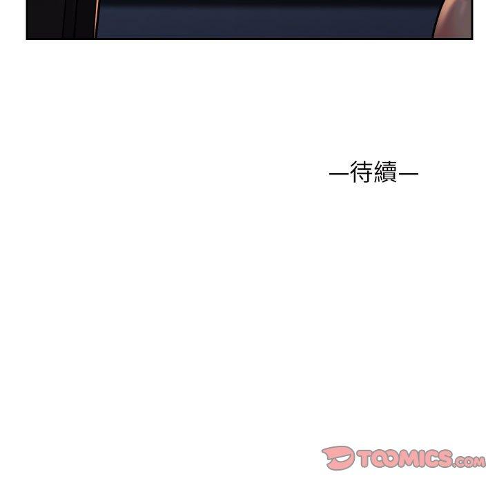 78P - 社区重建协会/敲开你的门