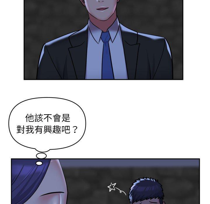 11P - 社区重建协会/敲开你的门