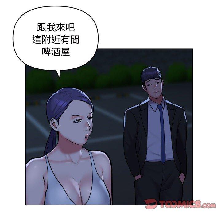 14P - 社区重建协会/敲开你的门