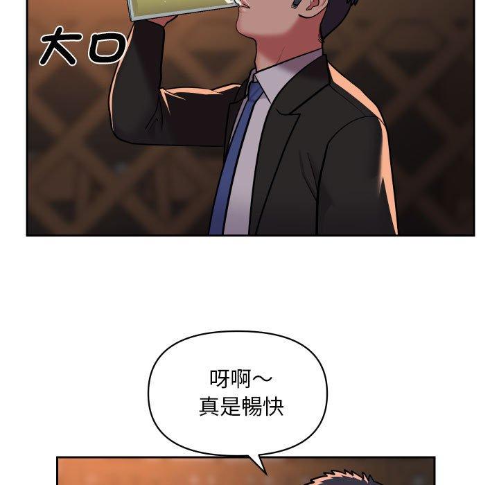 19P - 社区重建协会/敲开你的门