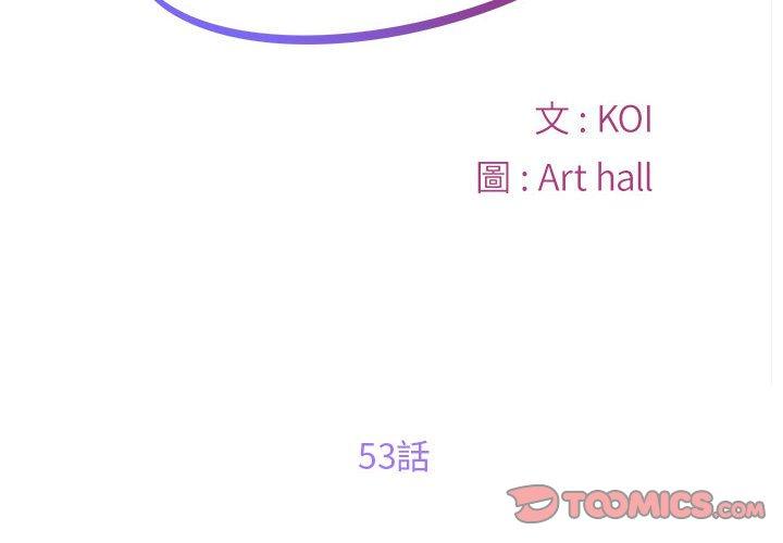 2P - 社区重建协会/敲开你的门