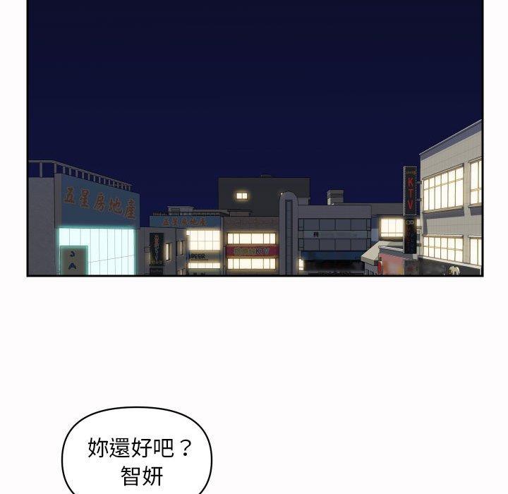 25P - 社区重建协会/敲开你的门