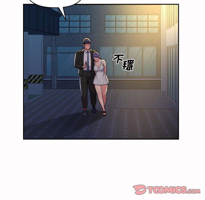 26P - 社区重建协会/敲开你的门