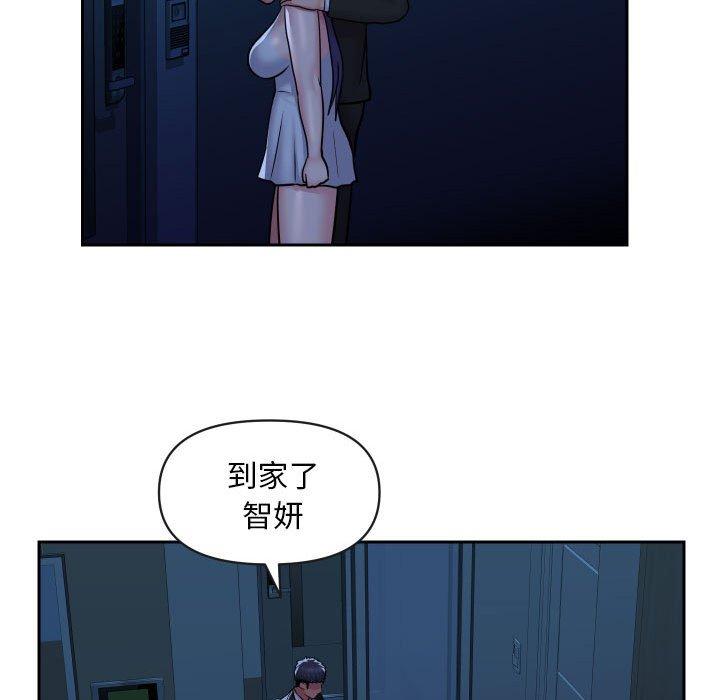 31P - 社区重建协会/敲开你的门