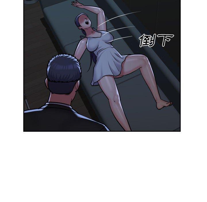 33P - 社区重建协会/敲开你的门