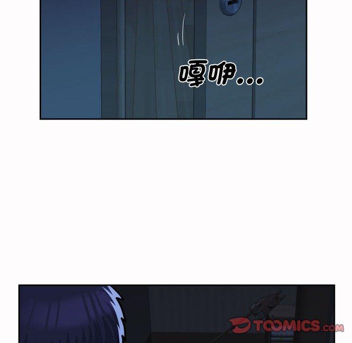 38P - 社区重建协会/敲开你的门