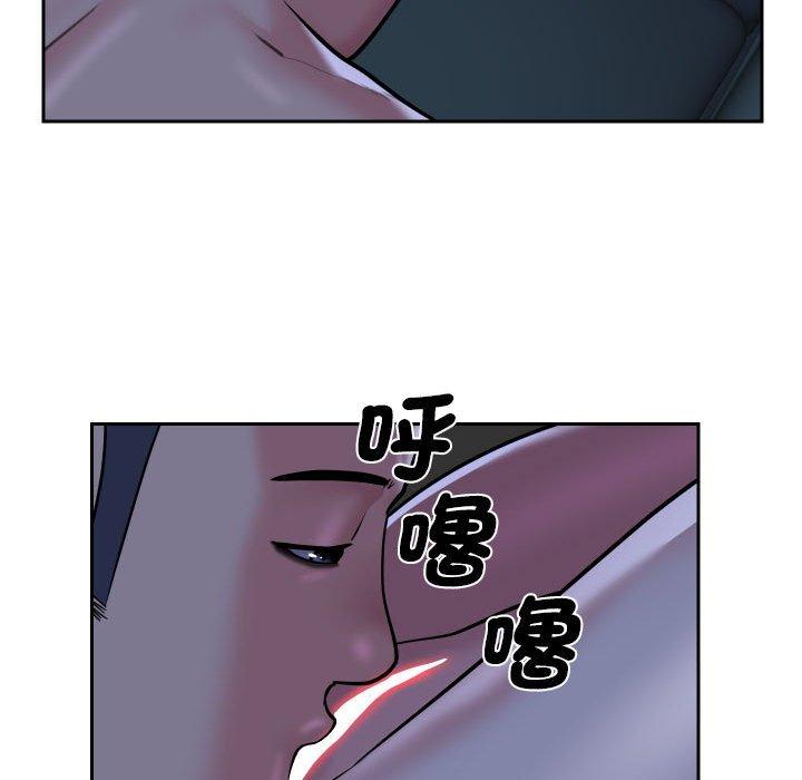 51P - 社区重建协会/敲开你的门